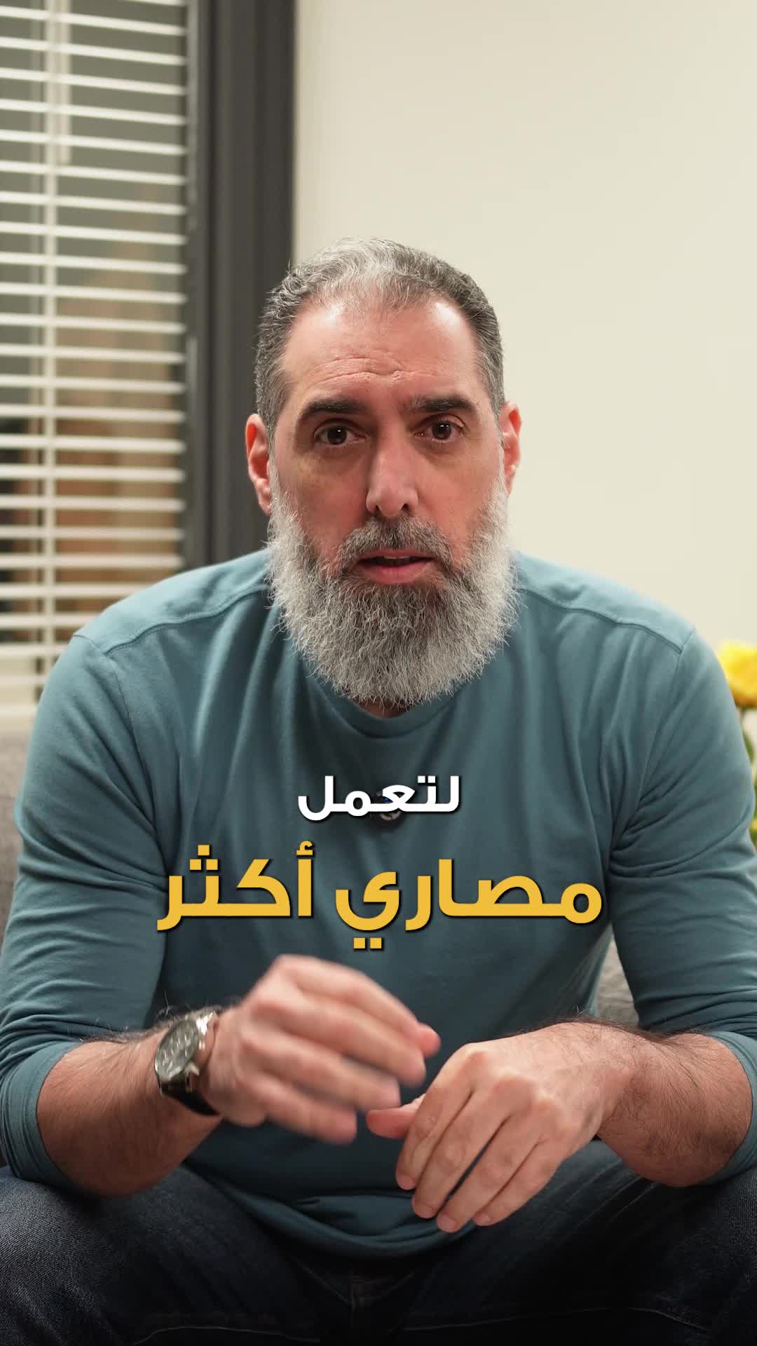 @Omar Jandali