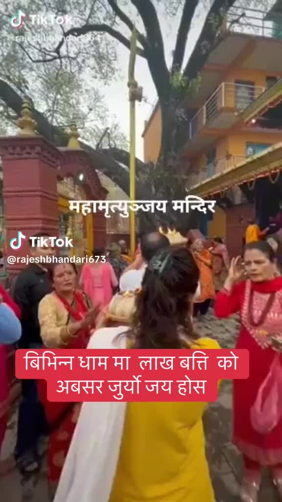 @Rajesh Bhandari