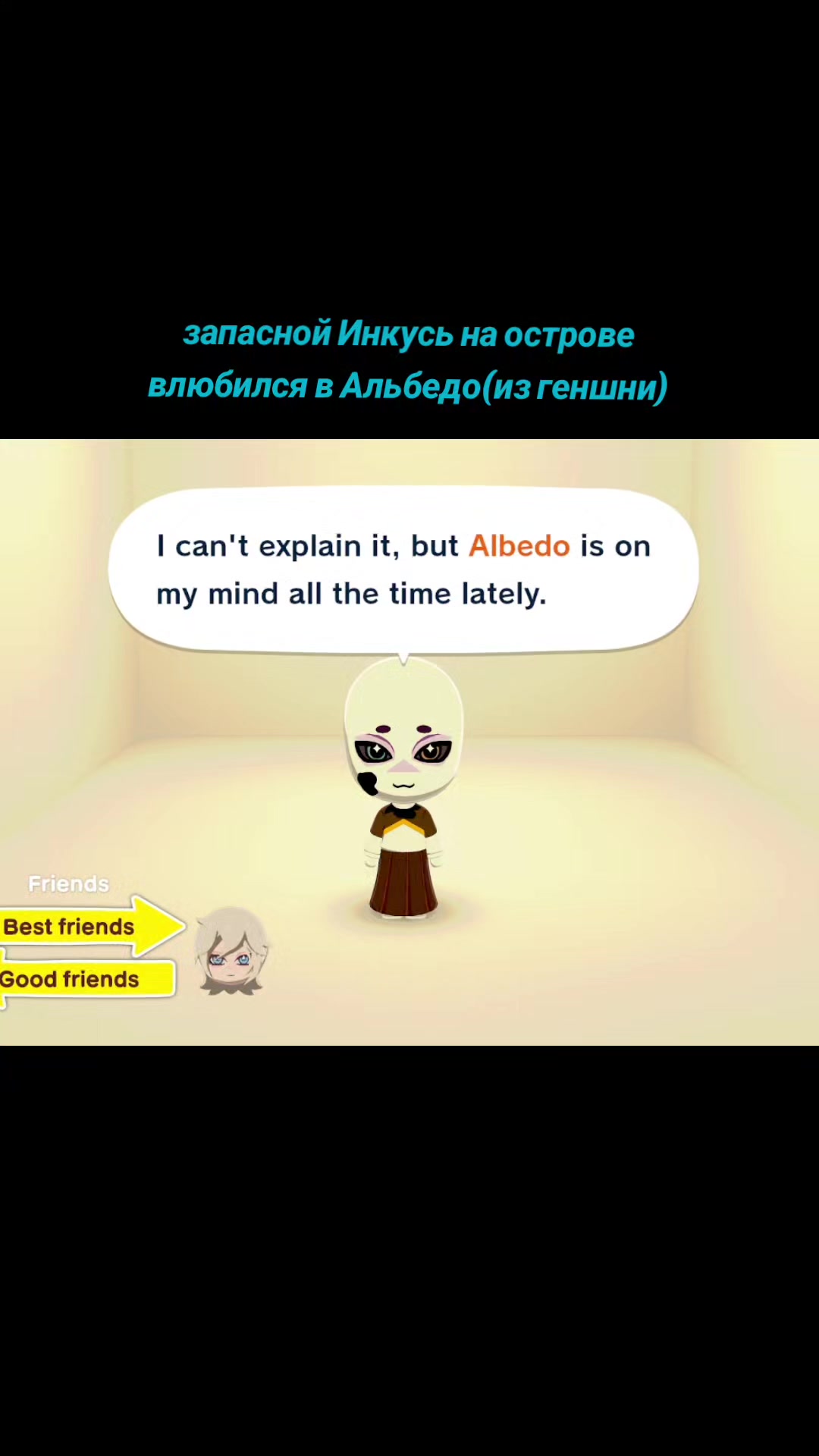 @ᵃᶜʳᵒˡᵉⁱⁿ