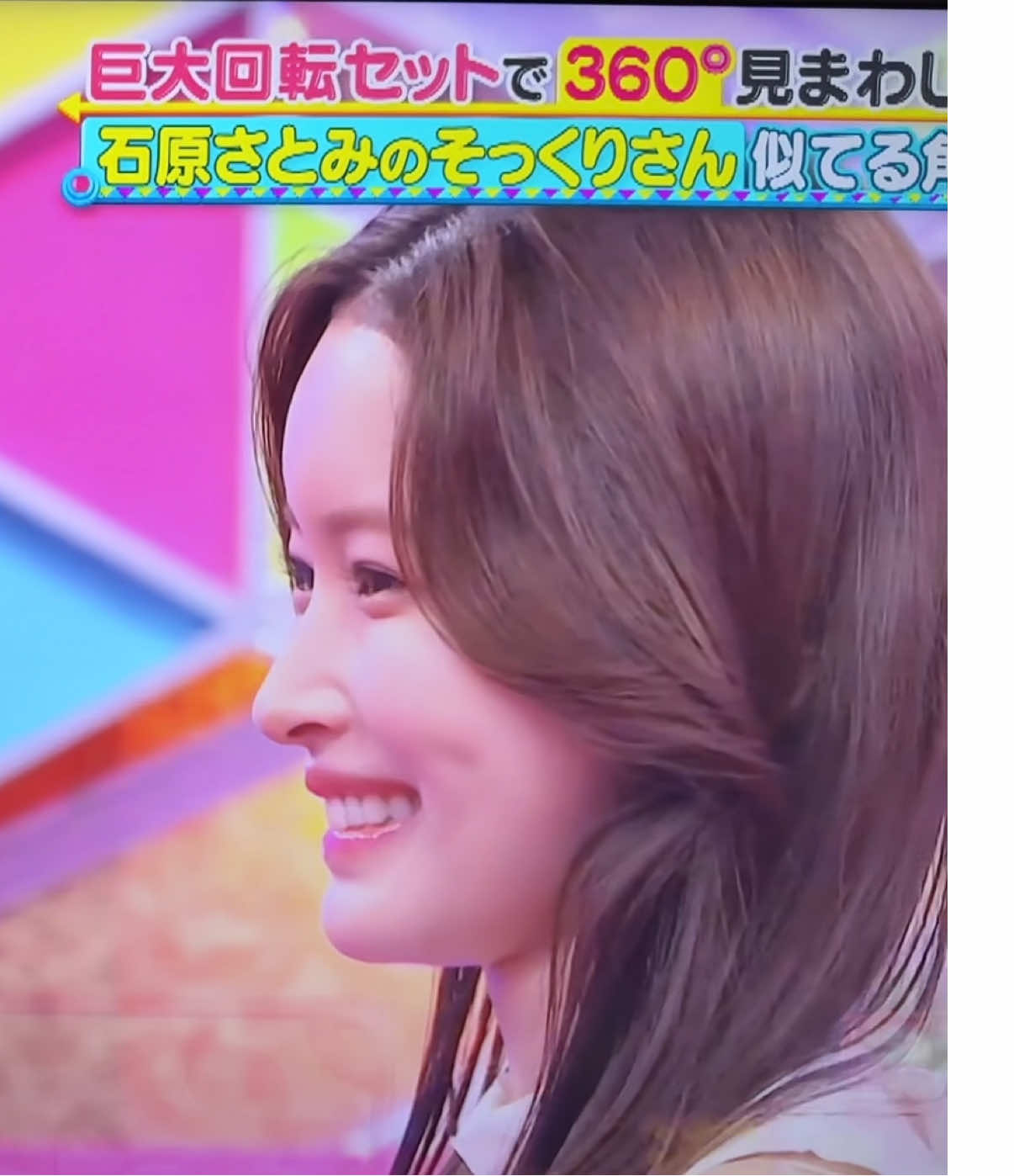 @新山桃子