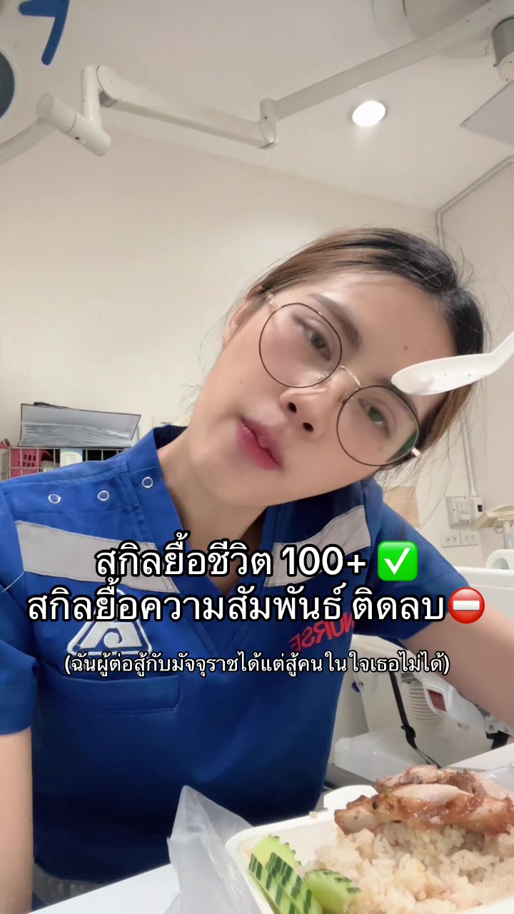 @เกิดมาขาวพ่อเลยตั้งชื่อว่าฝ้าย