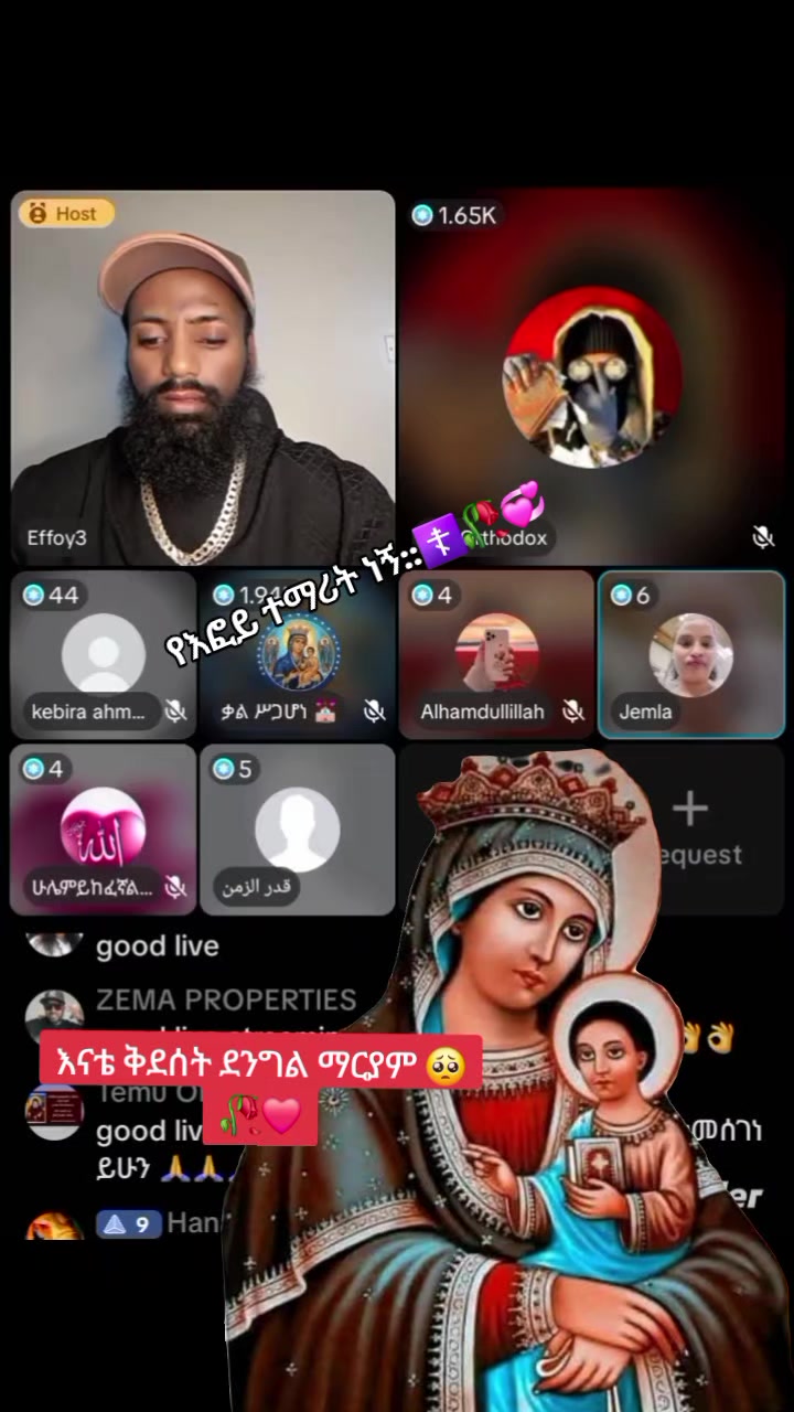 @የእፎይ ተማሪት ነኝ::☦️🥀💕