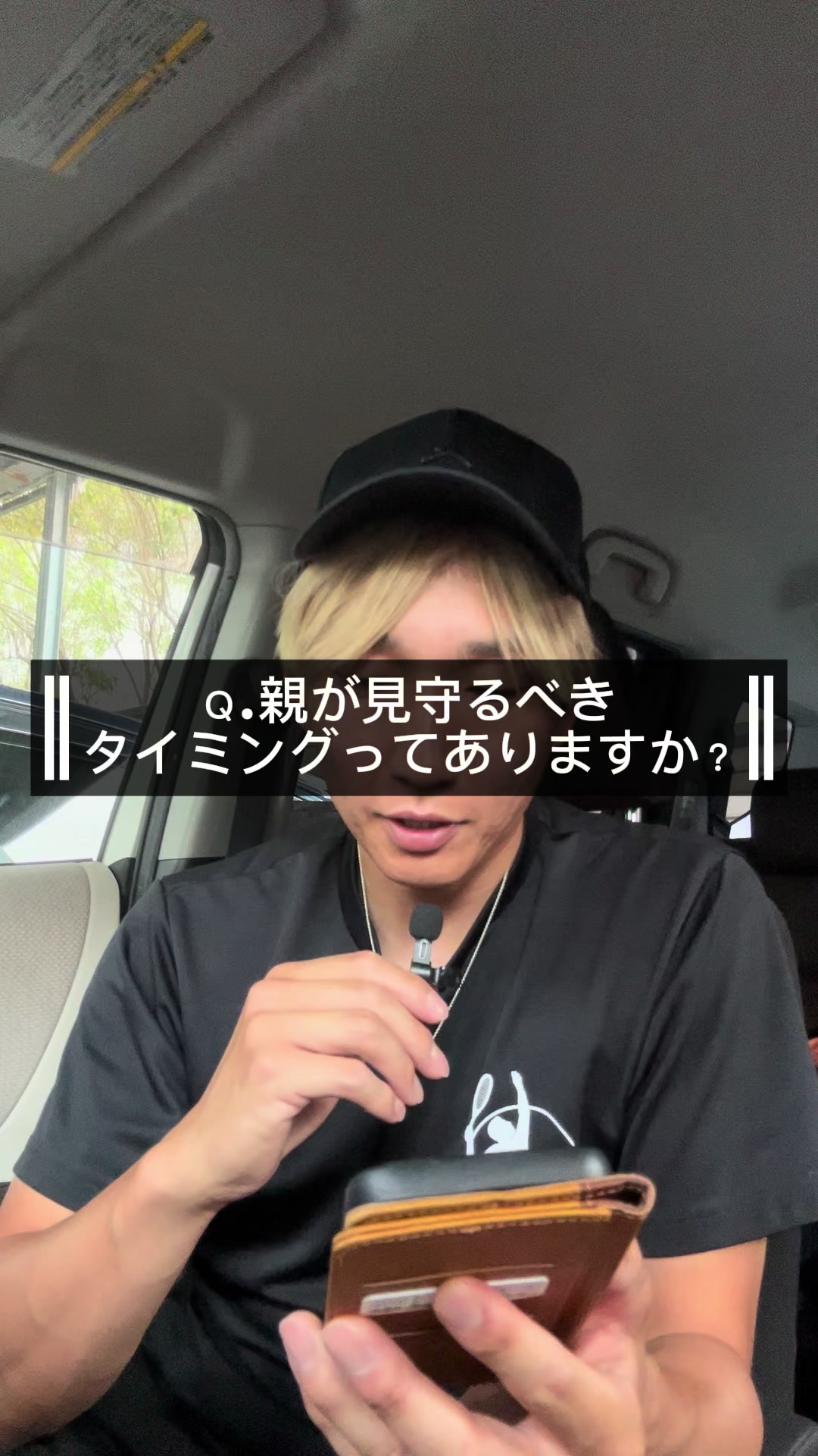 @テニストレーナー🎾山田