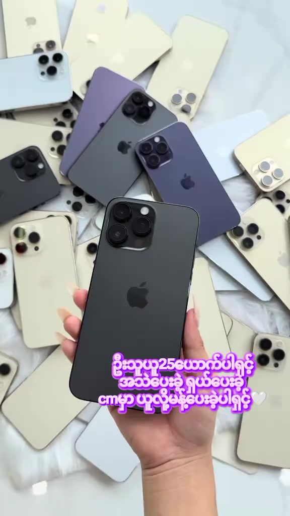 @MYAT NOE MOBILEðâ