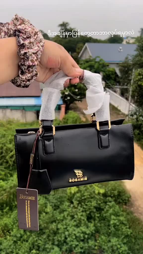 @PennyCharm Bag Shop