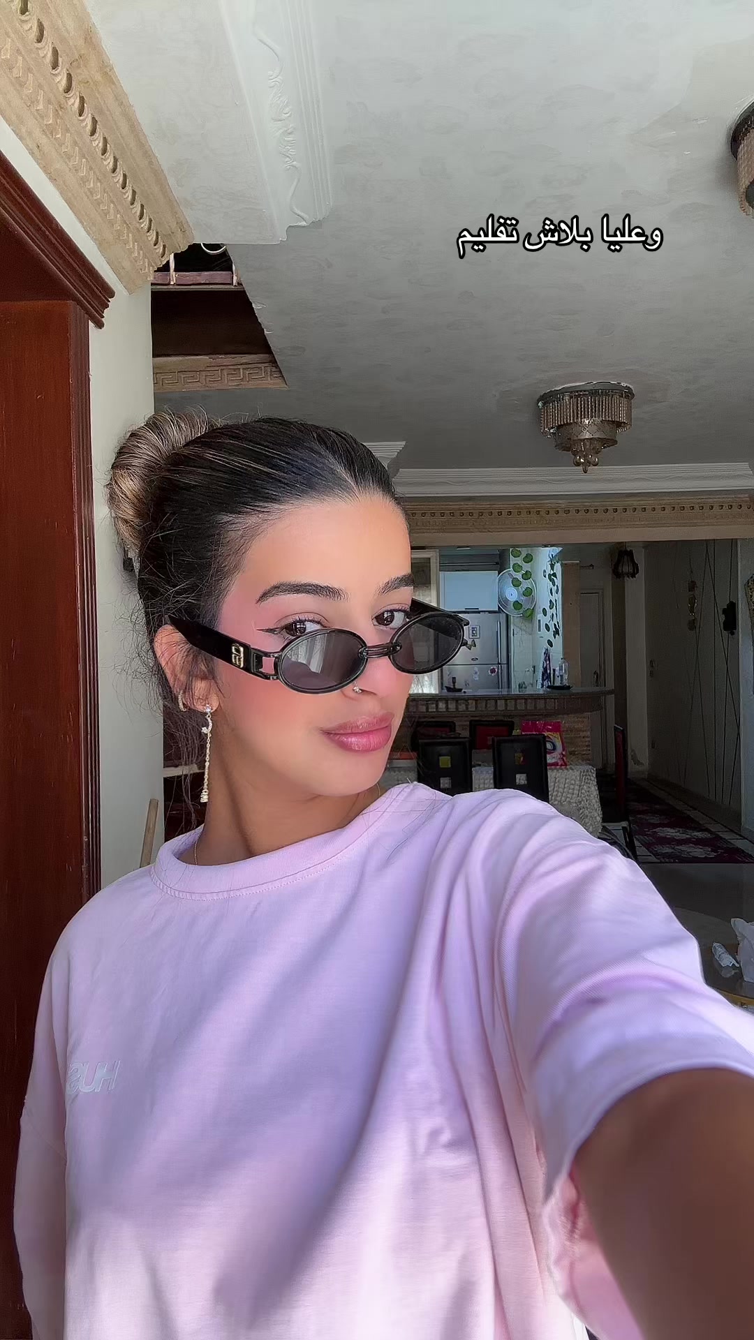 @Amira Haitham