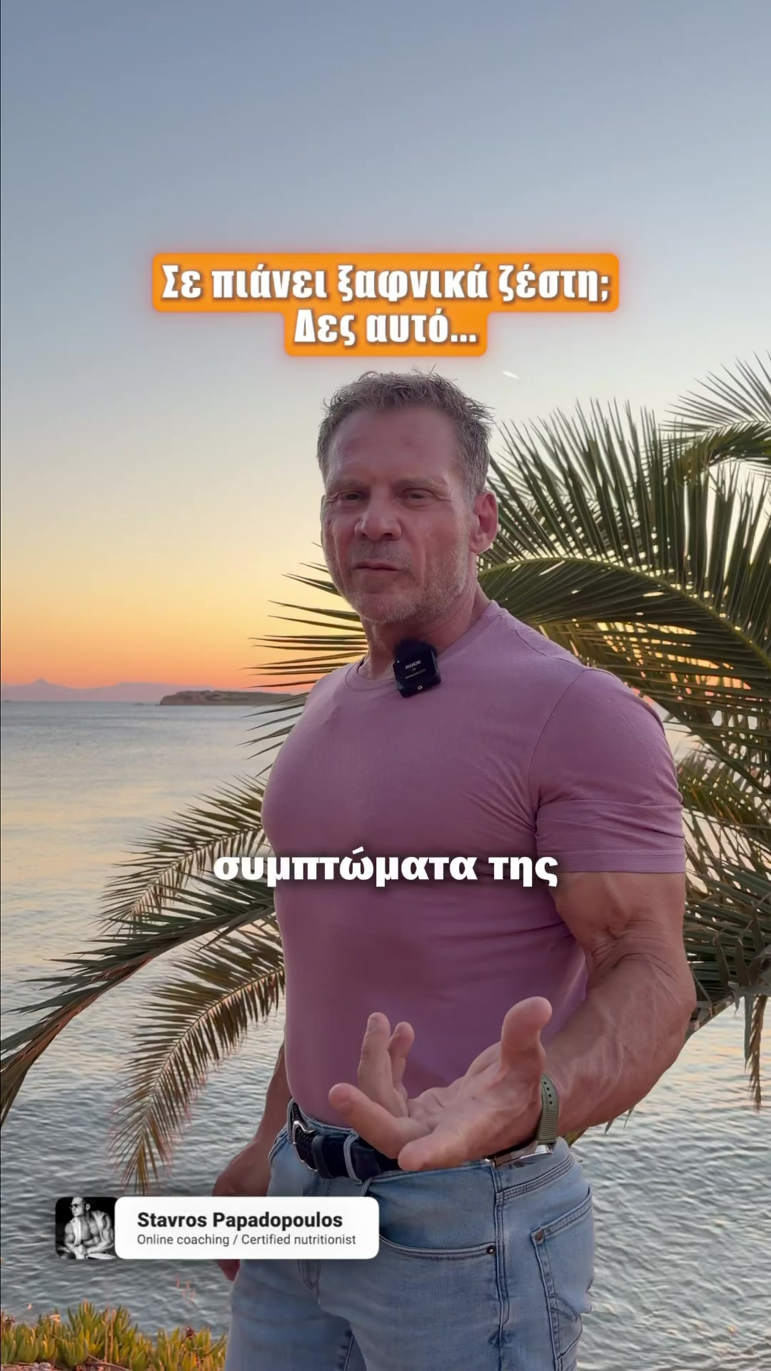@stavros