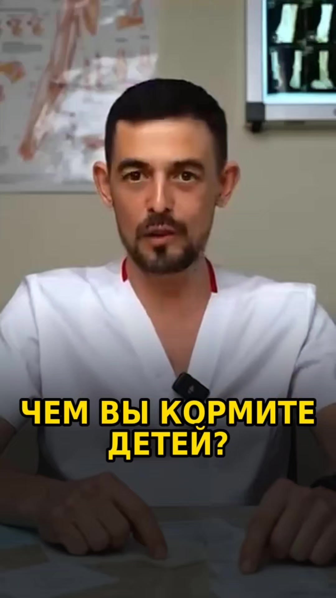 @Dr.Masgutov