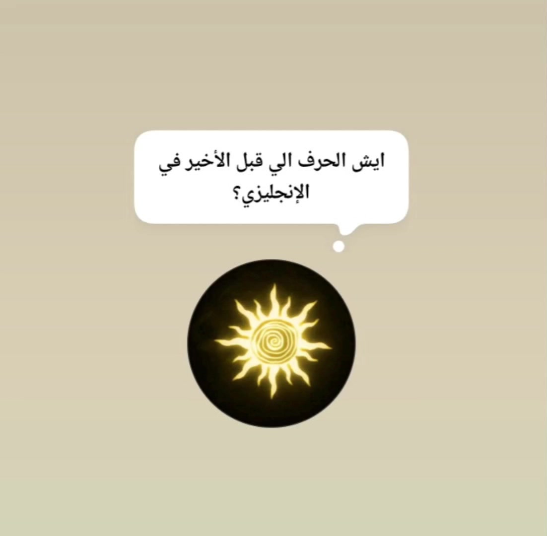 @ابتهاجـ🎀
