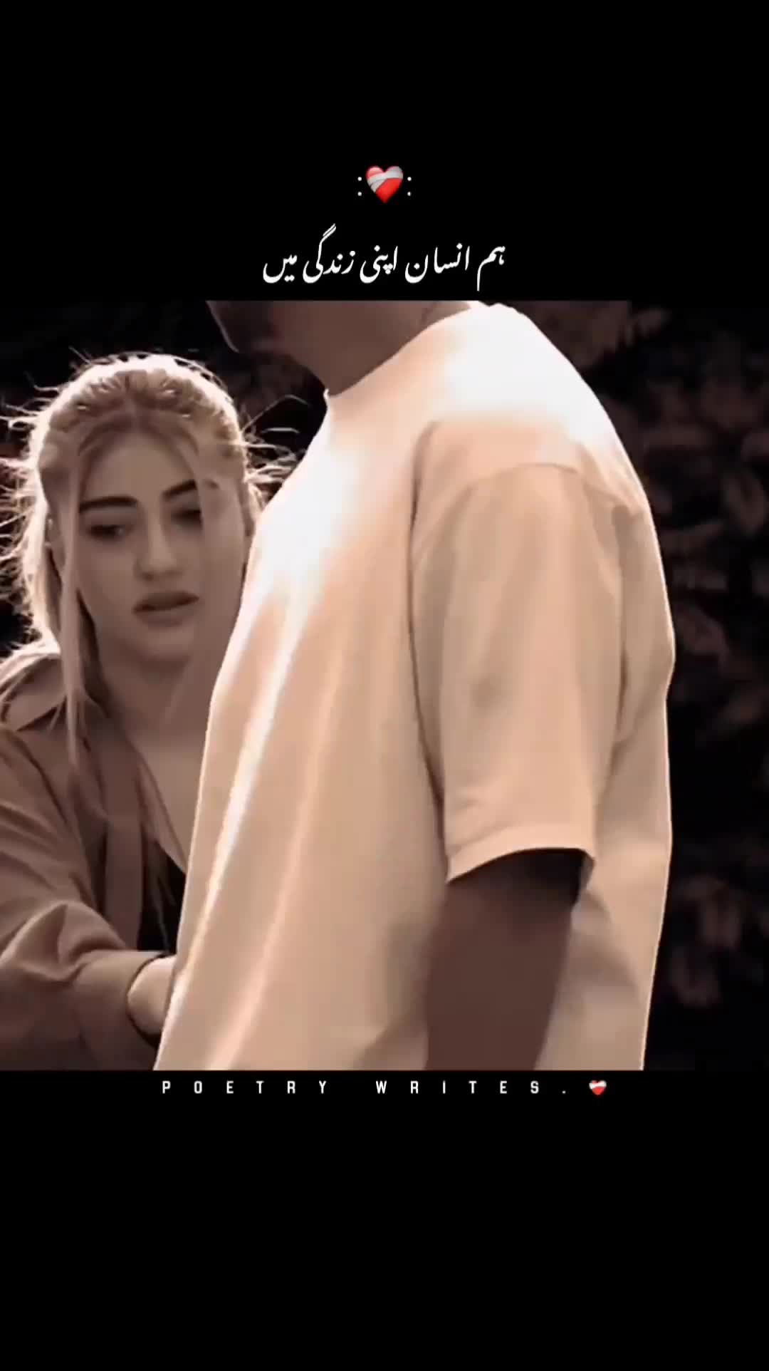 @𝐏𝐨𝐞𝐭𝐫𝐲 𝐖𝐫𝐢𝐭𝐞𝐬❤️🩹