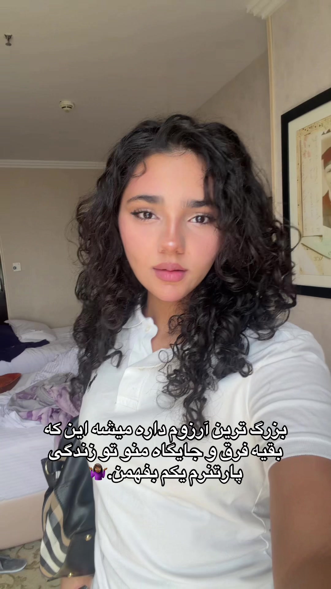 @ITSane