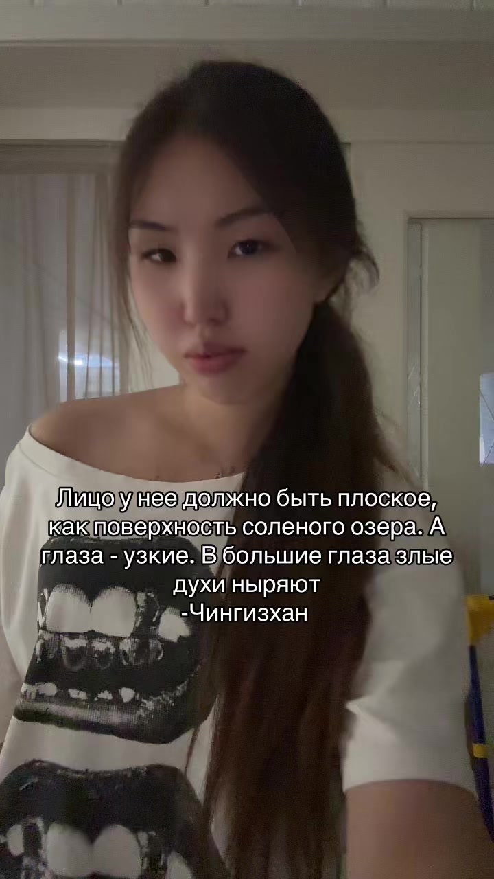 @Айкослуна