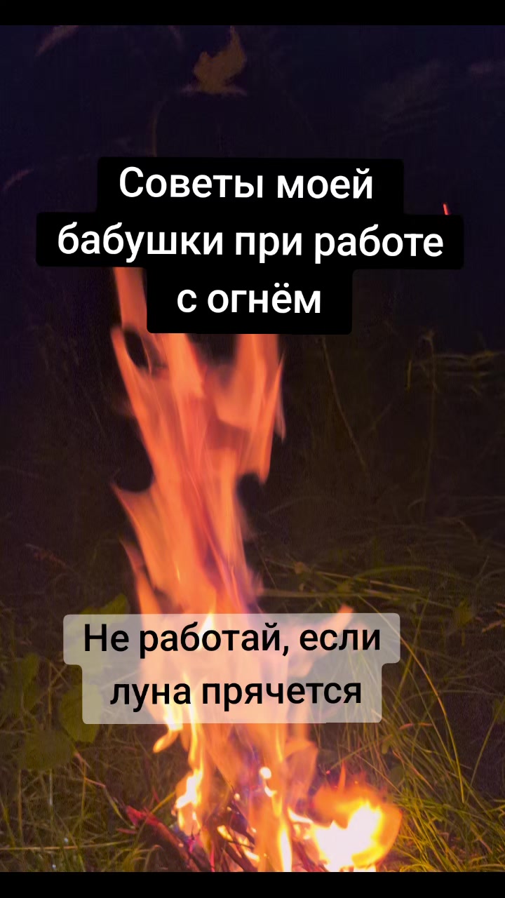 @Евгения Русская магия✔️