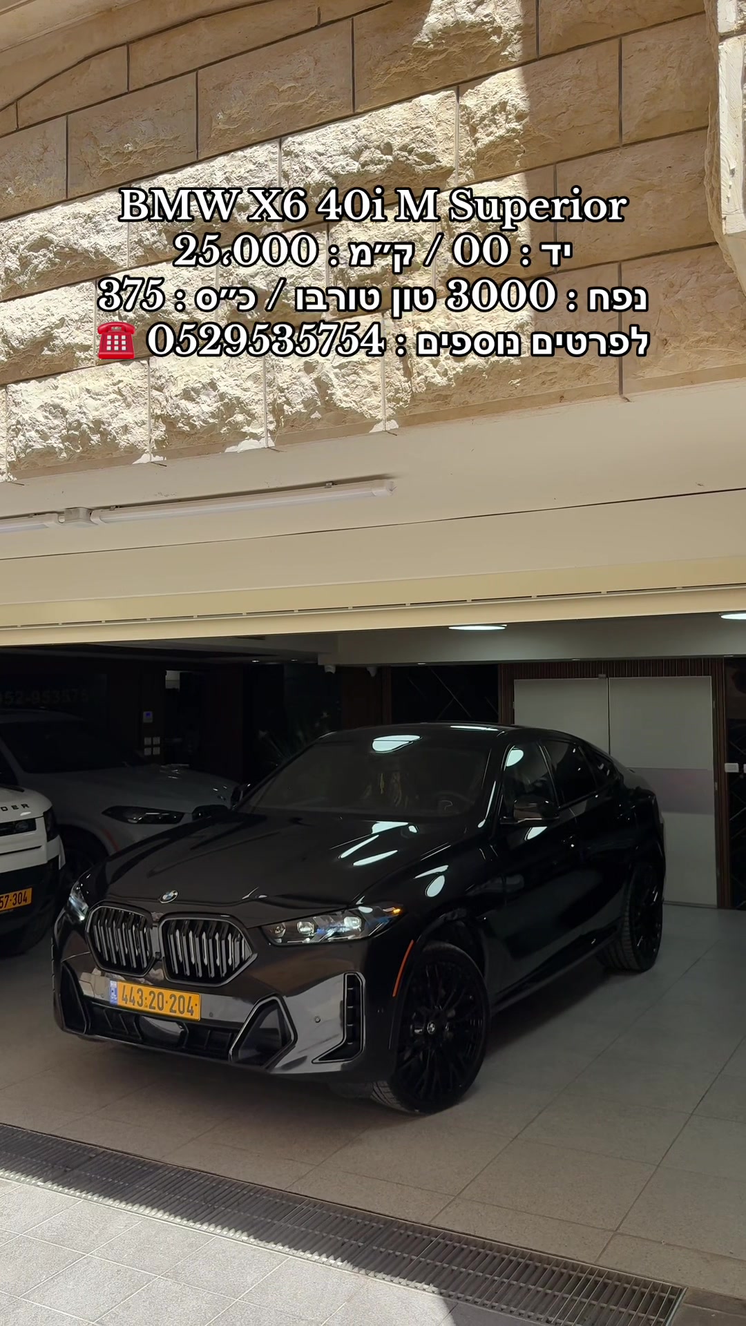 @moaad luxury motors