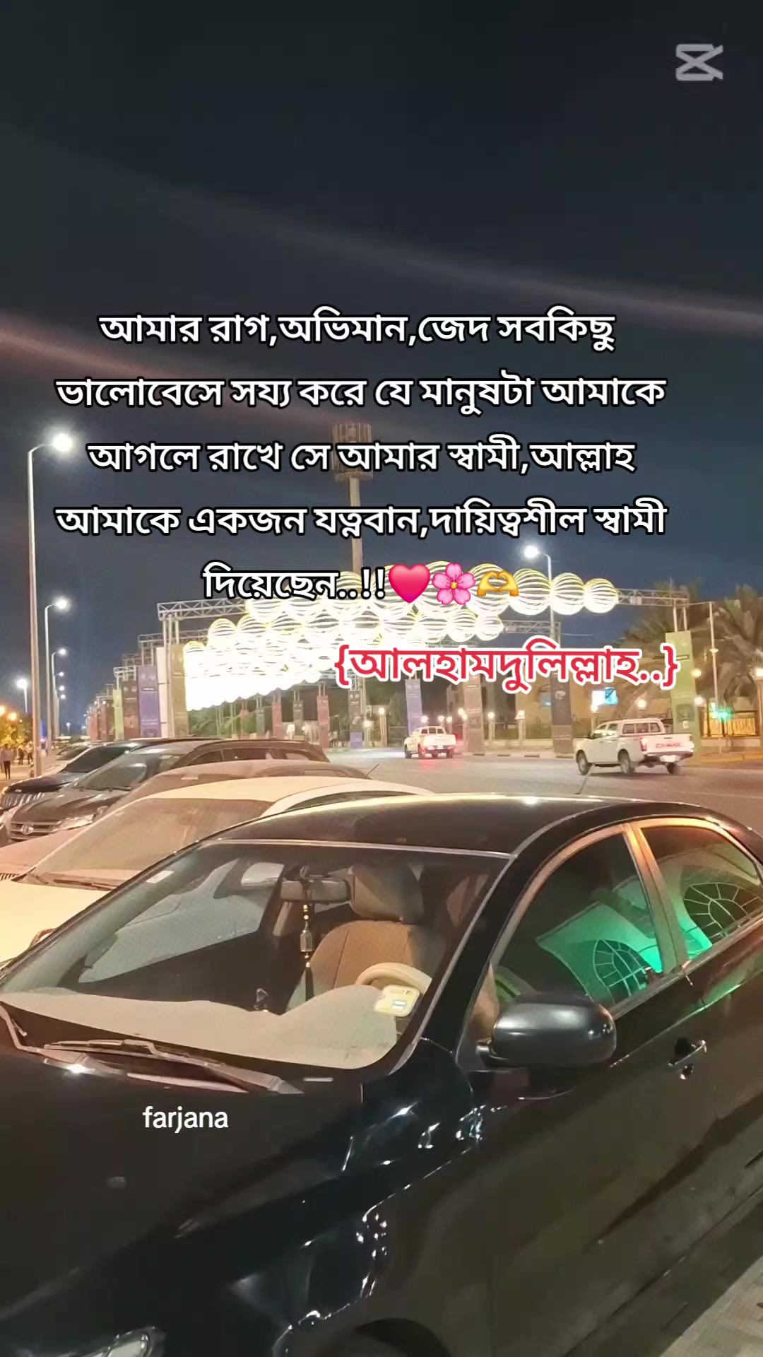 @🇧🇩Farjana🇸🇦