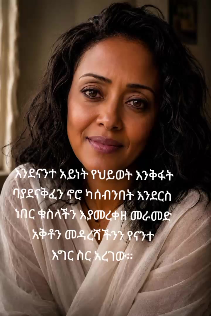 @እድል