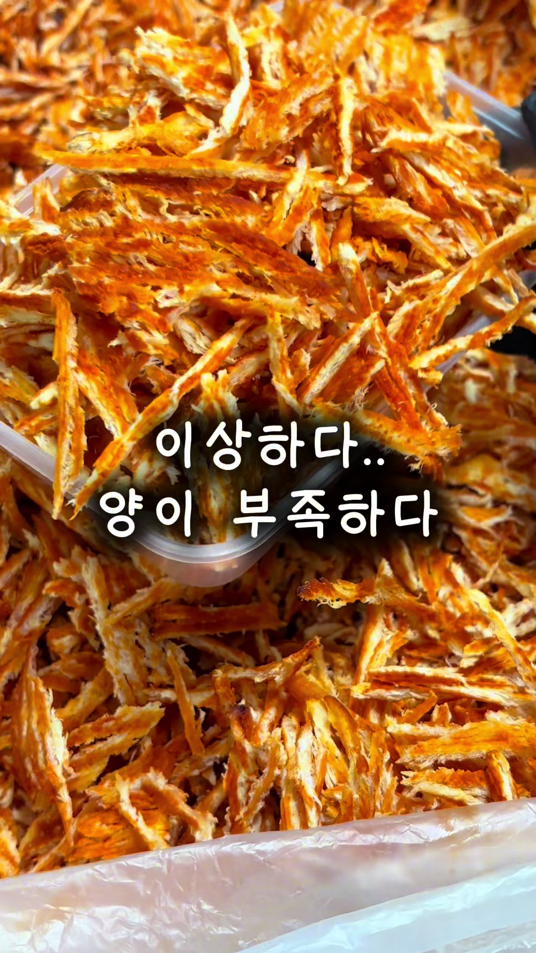@행복스쿱 | 세상에 맛있는 간식 다모인 마켓🩷