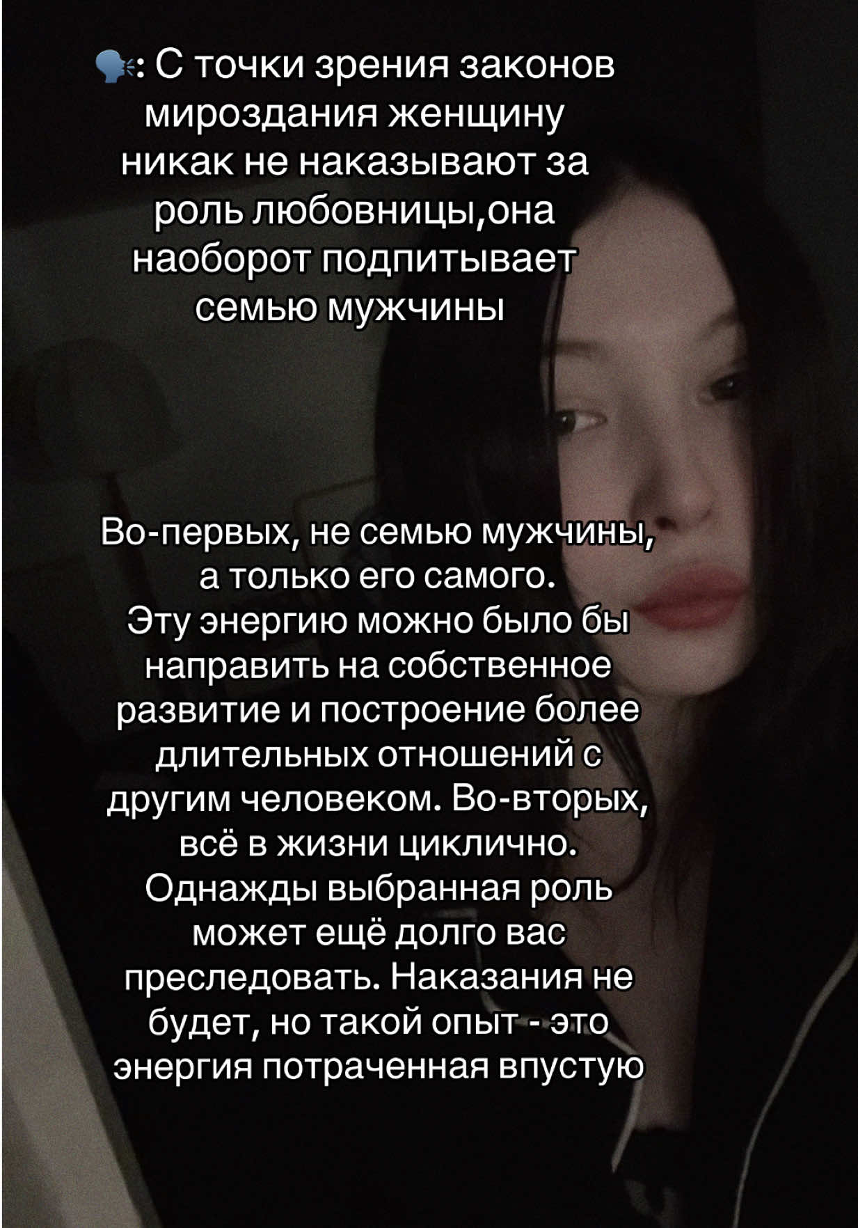 @🐉👁️ Гримуар Роуз 🩻🔮