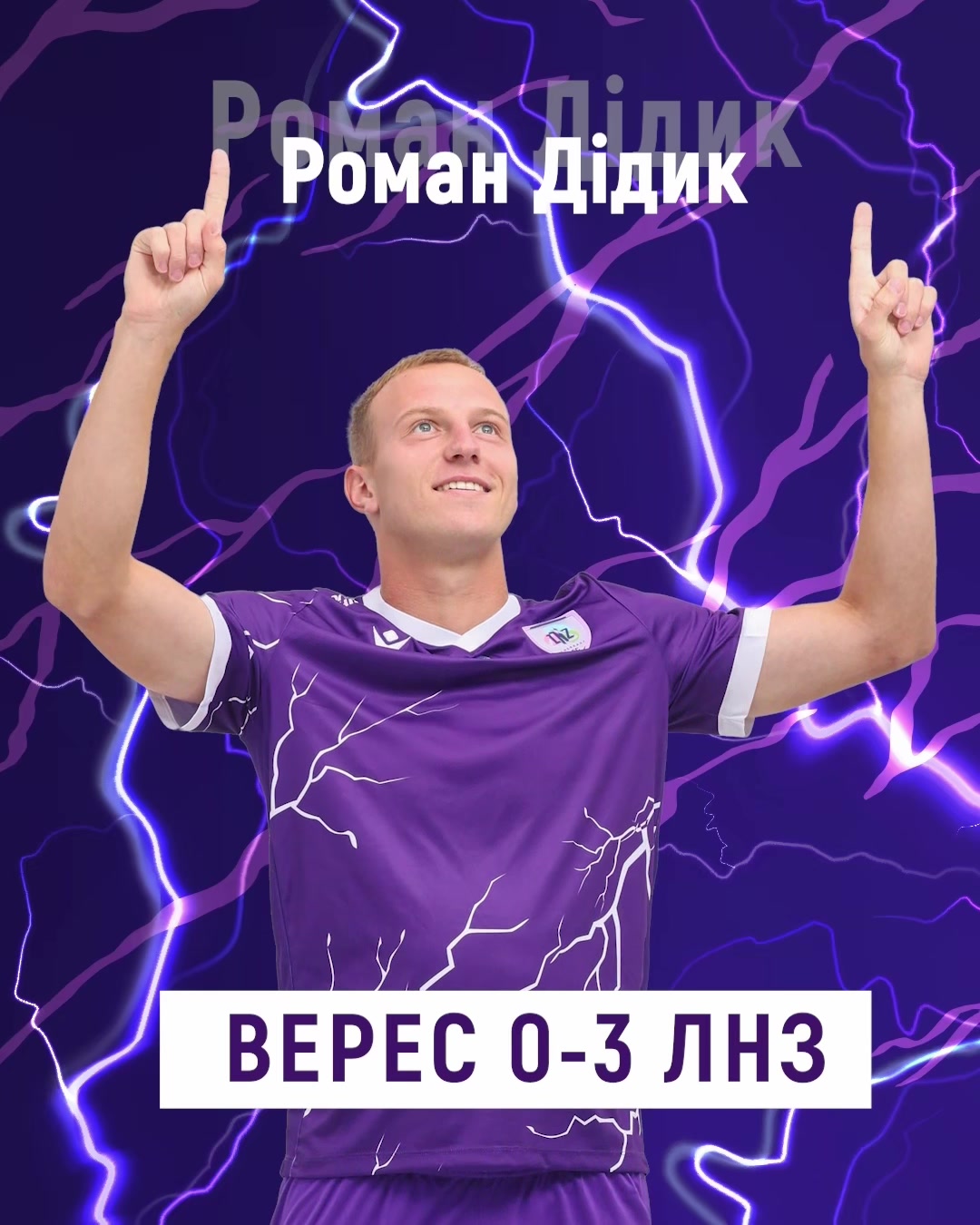 @FC LNZ ⚡️