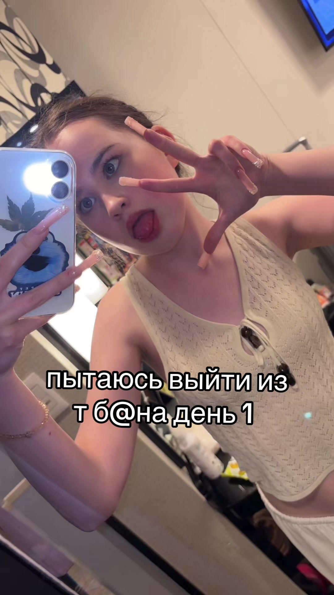 @mariJane