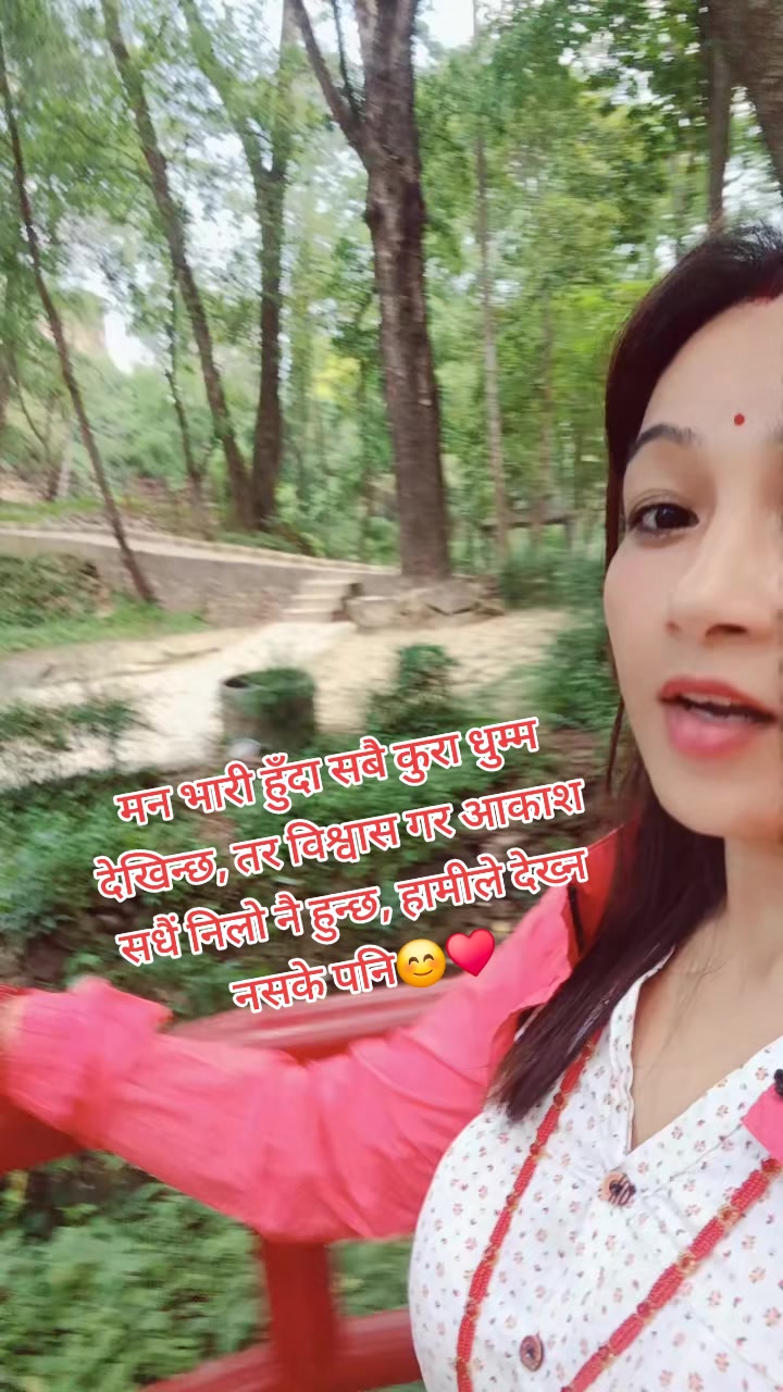 @manu@khatiwada
