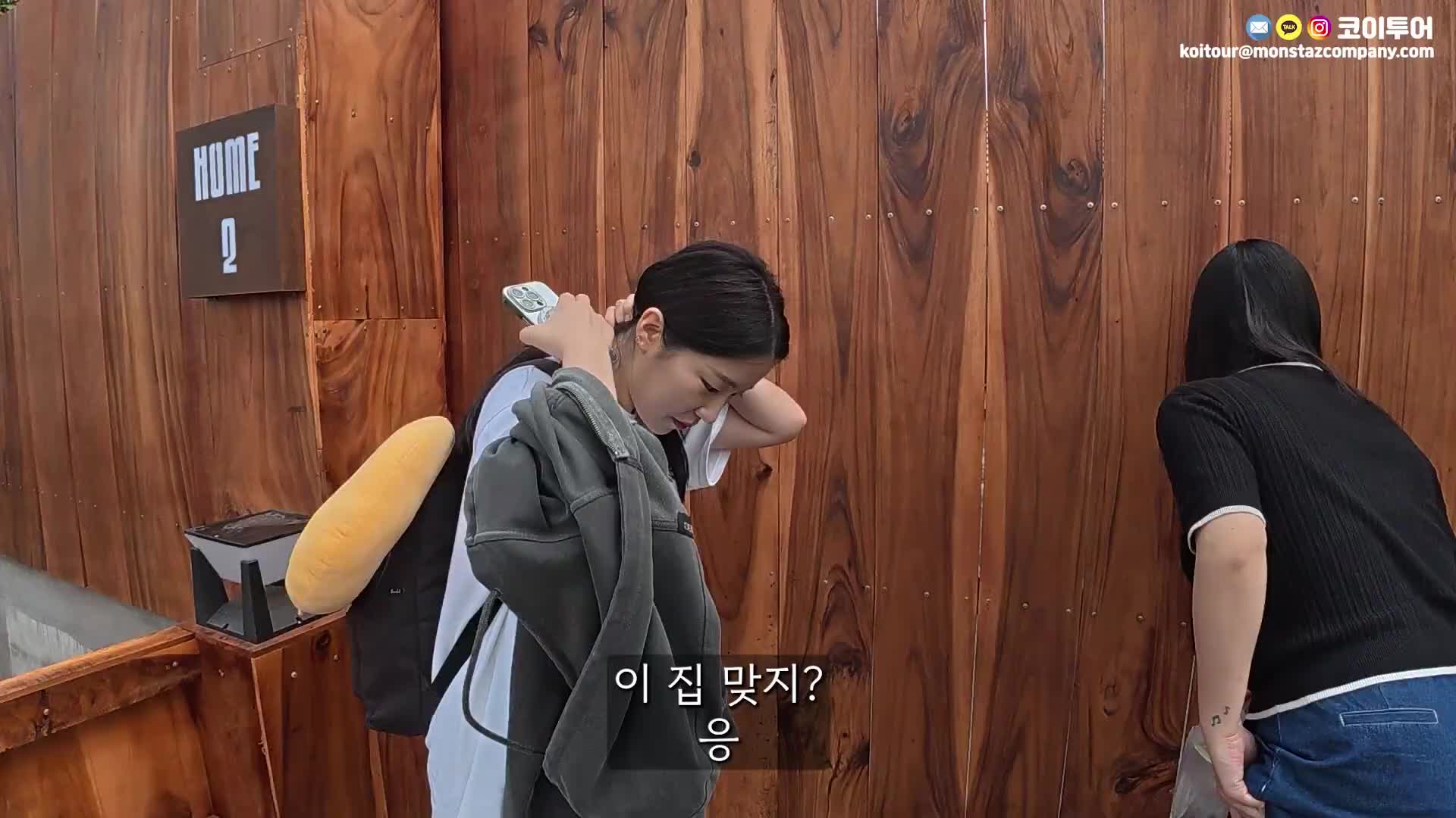 @코이중대