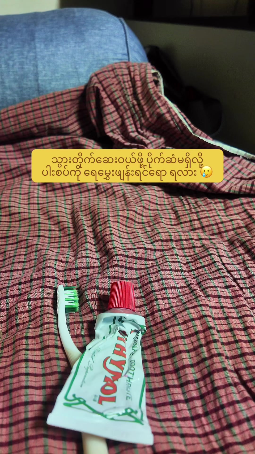 @U CHIT HTOO WIN