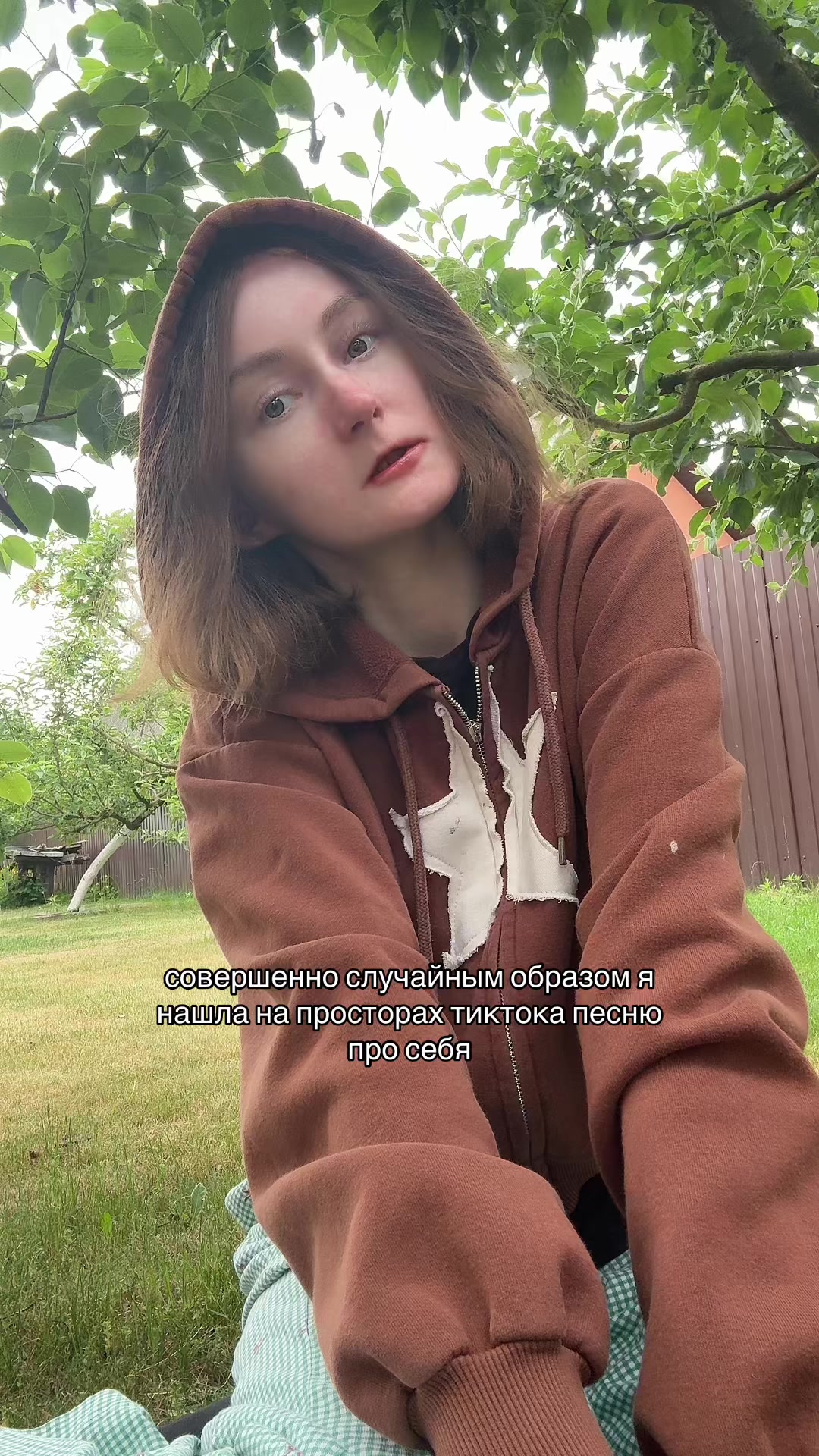 @дочка босса 3.0