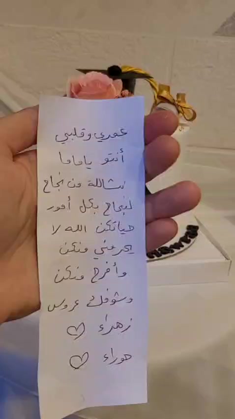 @narimanbazzi2
