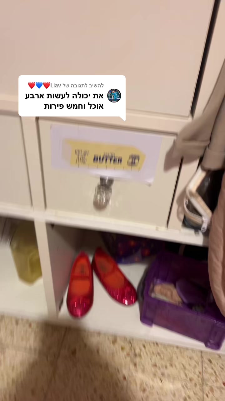 @אגם ❤️🔥🎀😍🥰😘