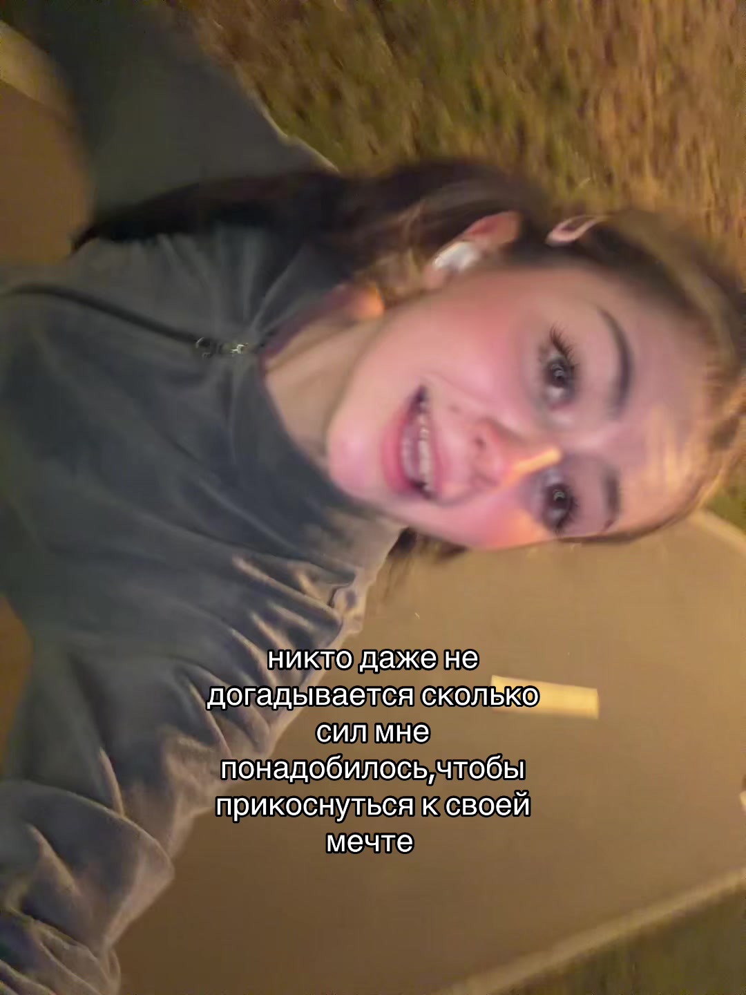 @dudkoshka
