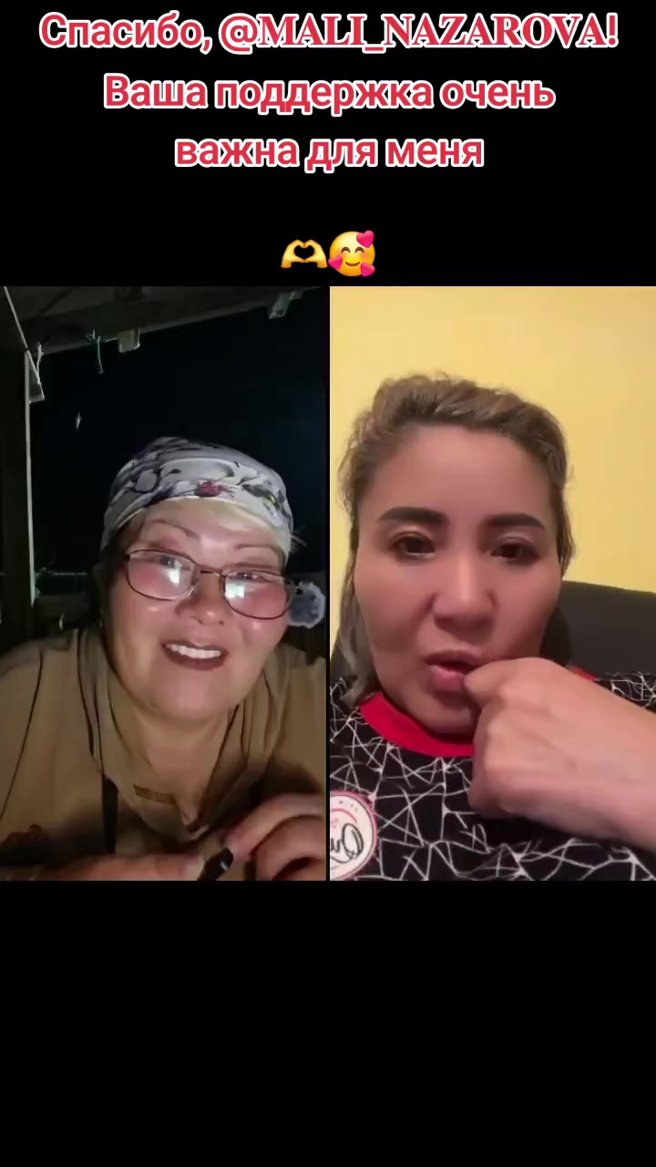 @Нургуль_2🥰Аскар❤️