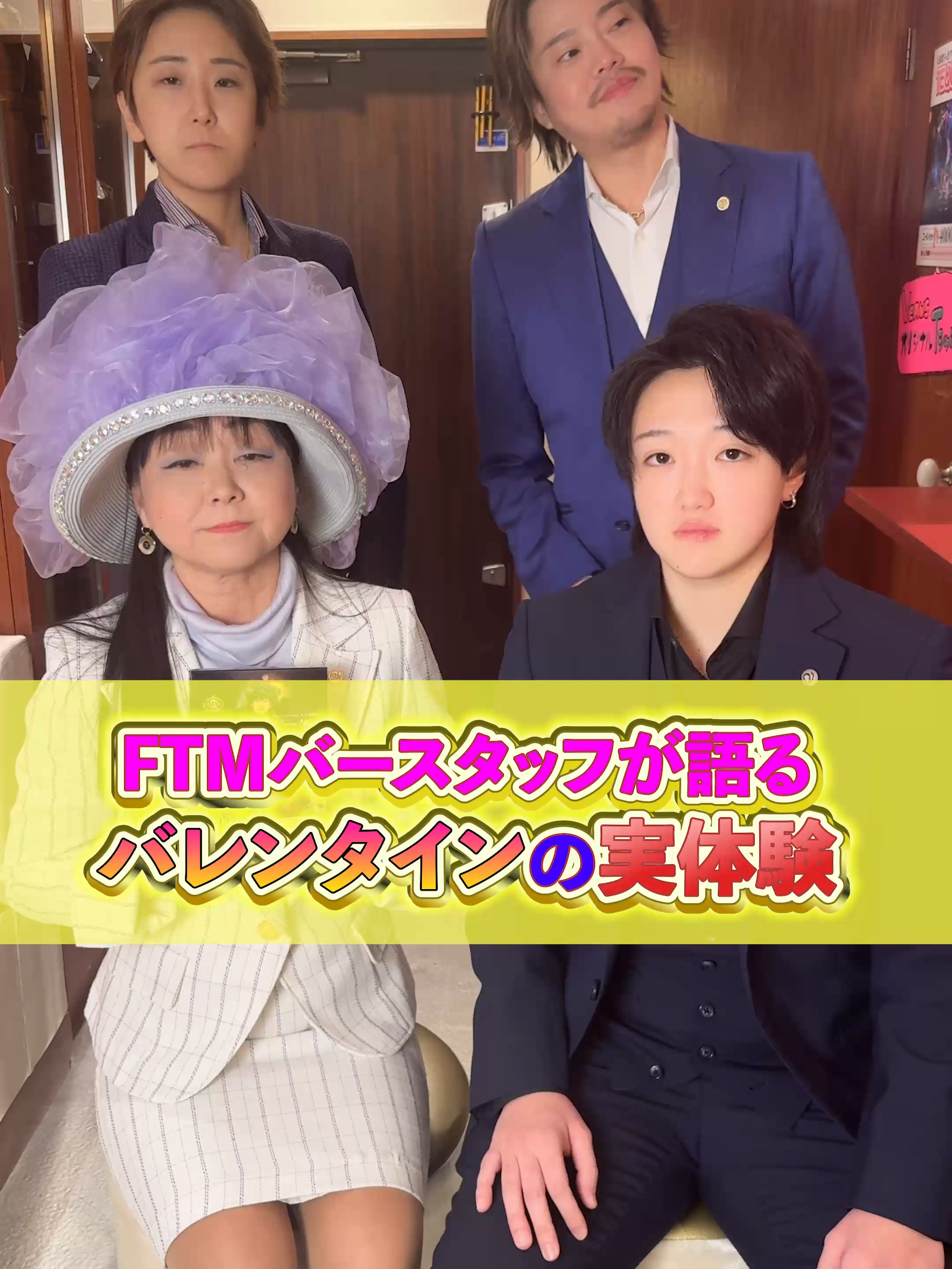 @名古屋錦のFTMバーVenus
