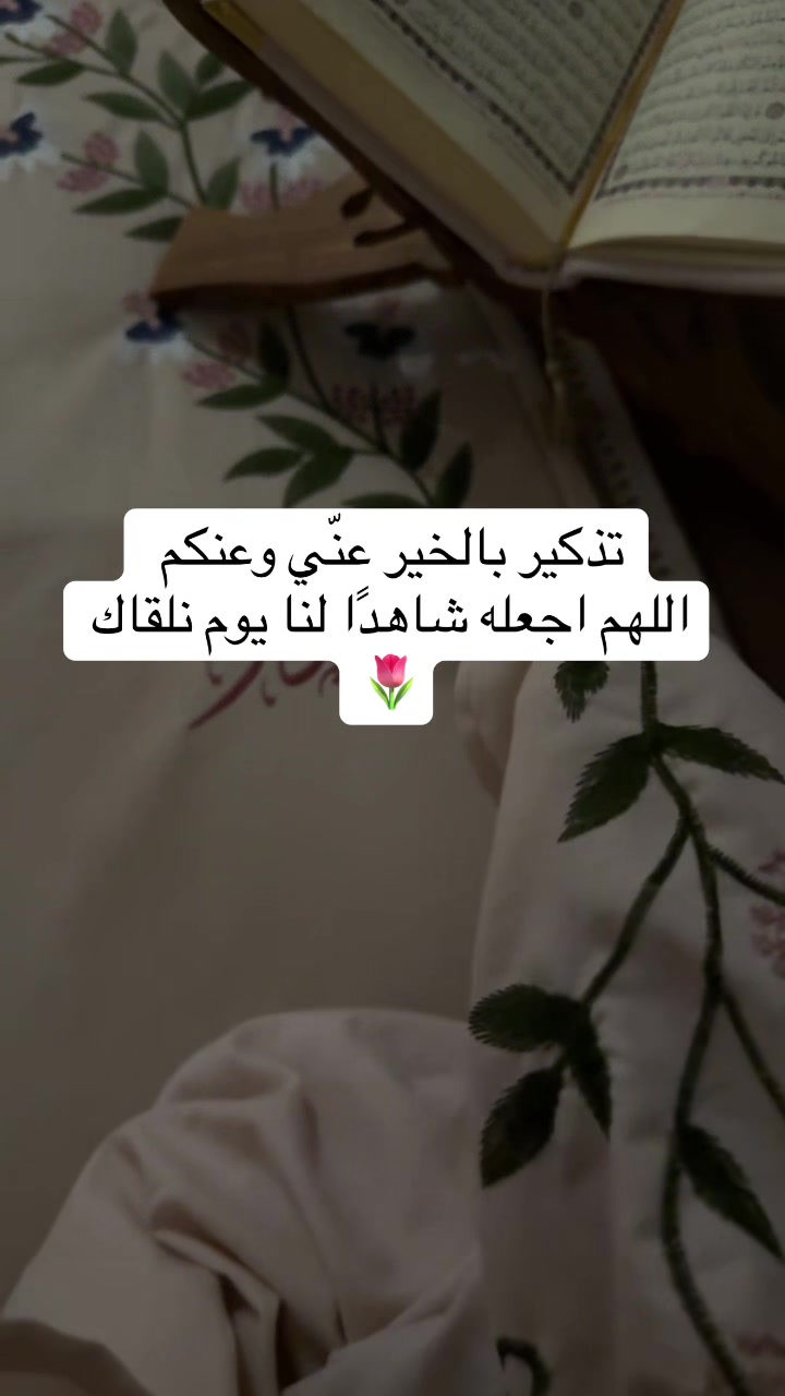 @غدير الحربي|GHADIR🕯️