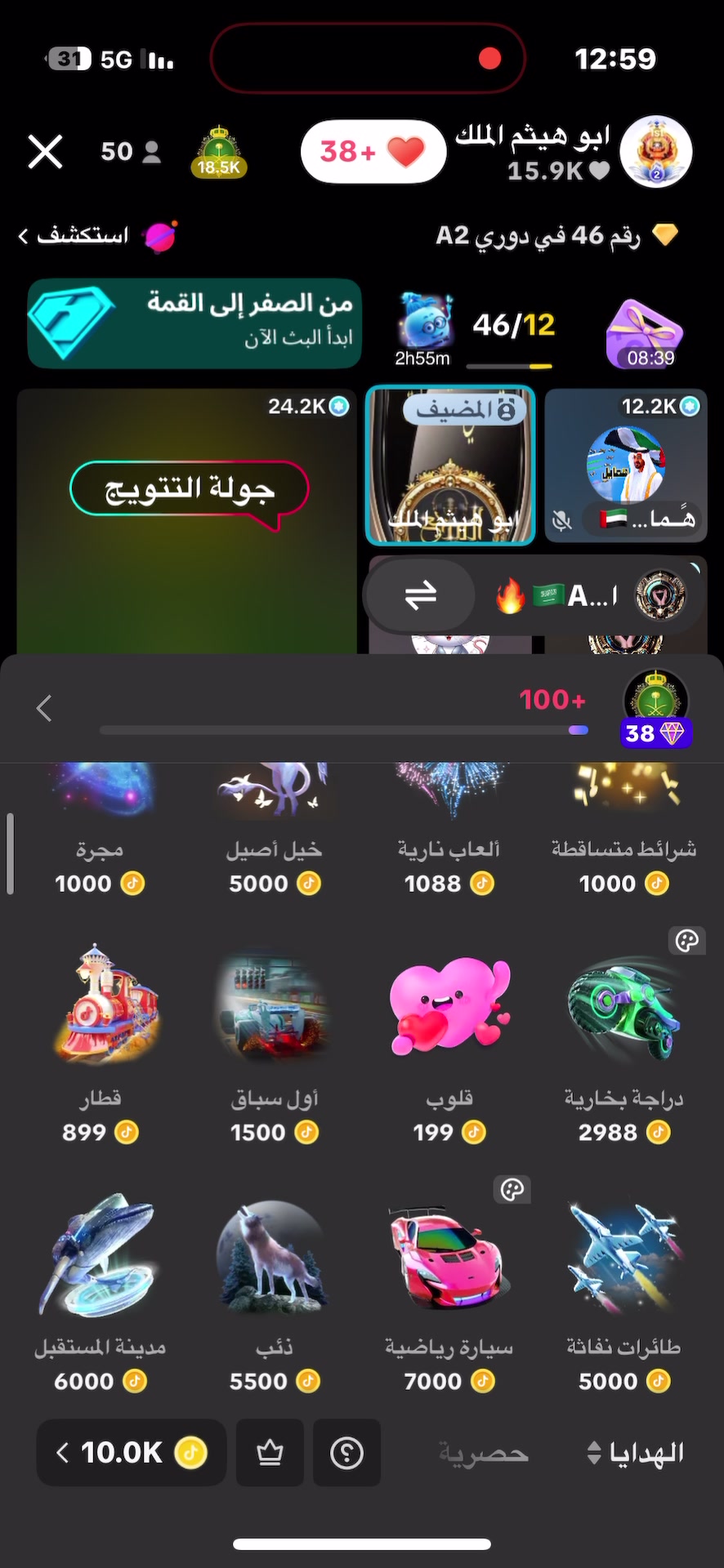 @🔥🇸🇦king bakr vip7🇪🇸🔥💎