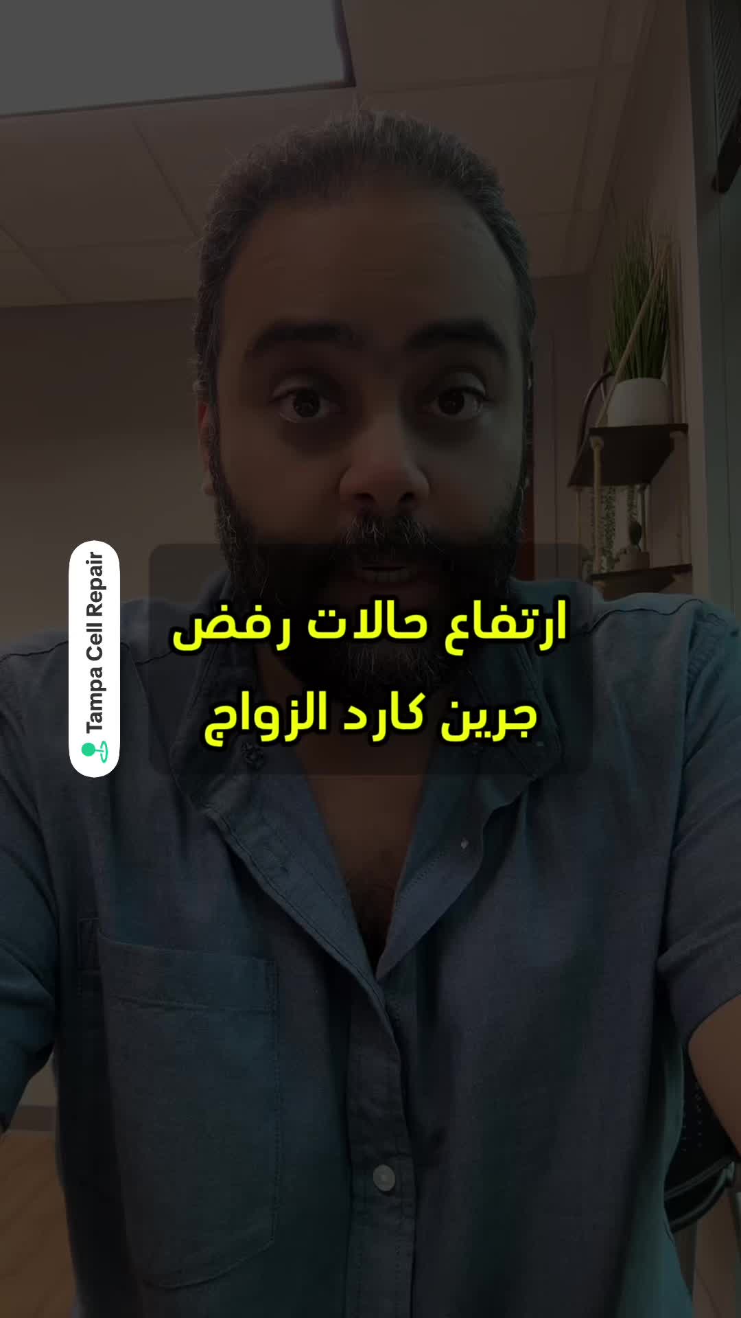 @Haytham Beshay - أمريكا مع اتش