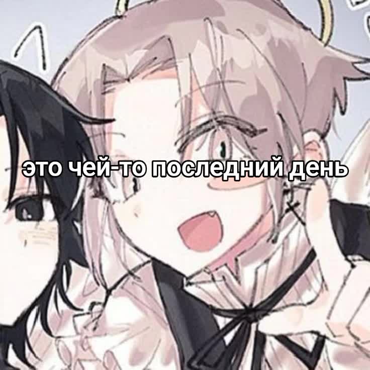@aconyan