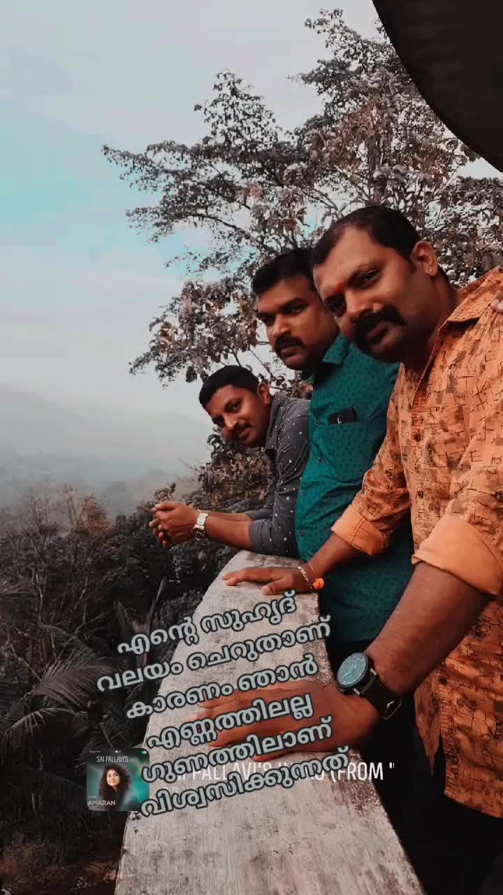 @Anoop Anu