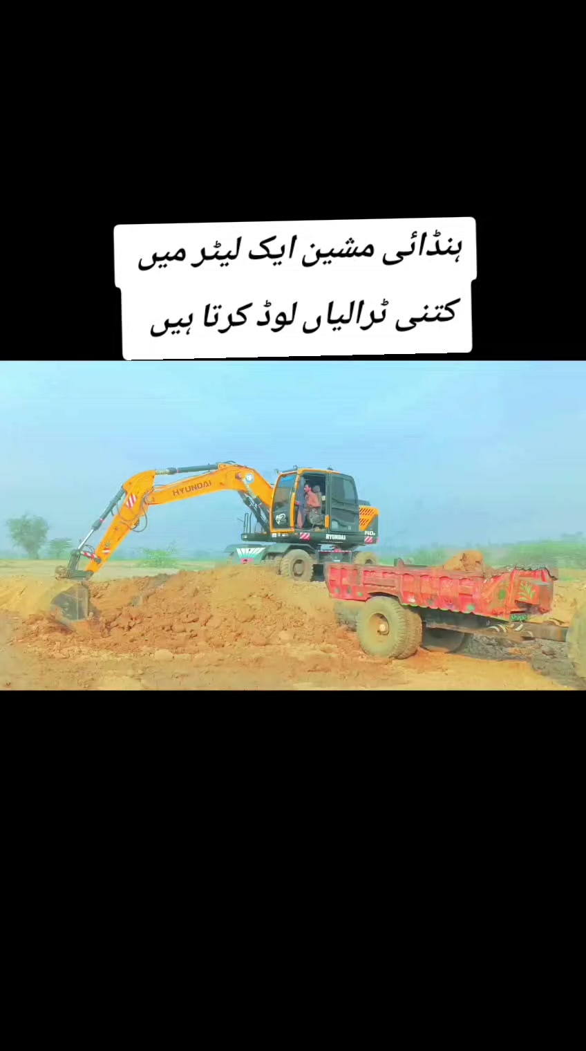 @Phool Melad