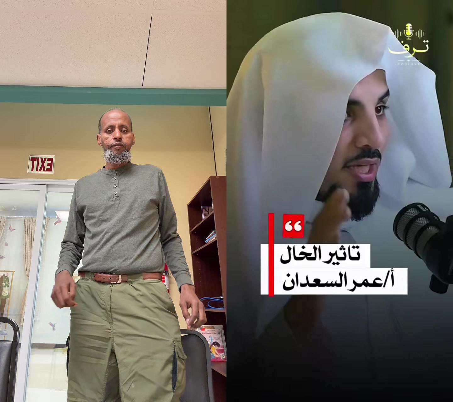@ABDURAHMAN A HAJI (DABCASAR)