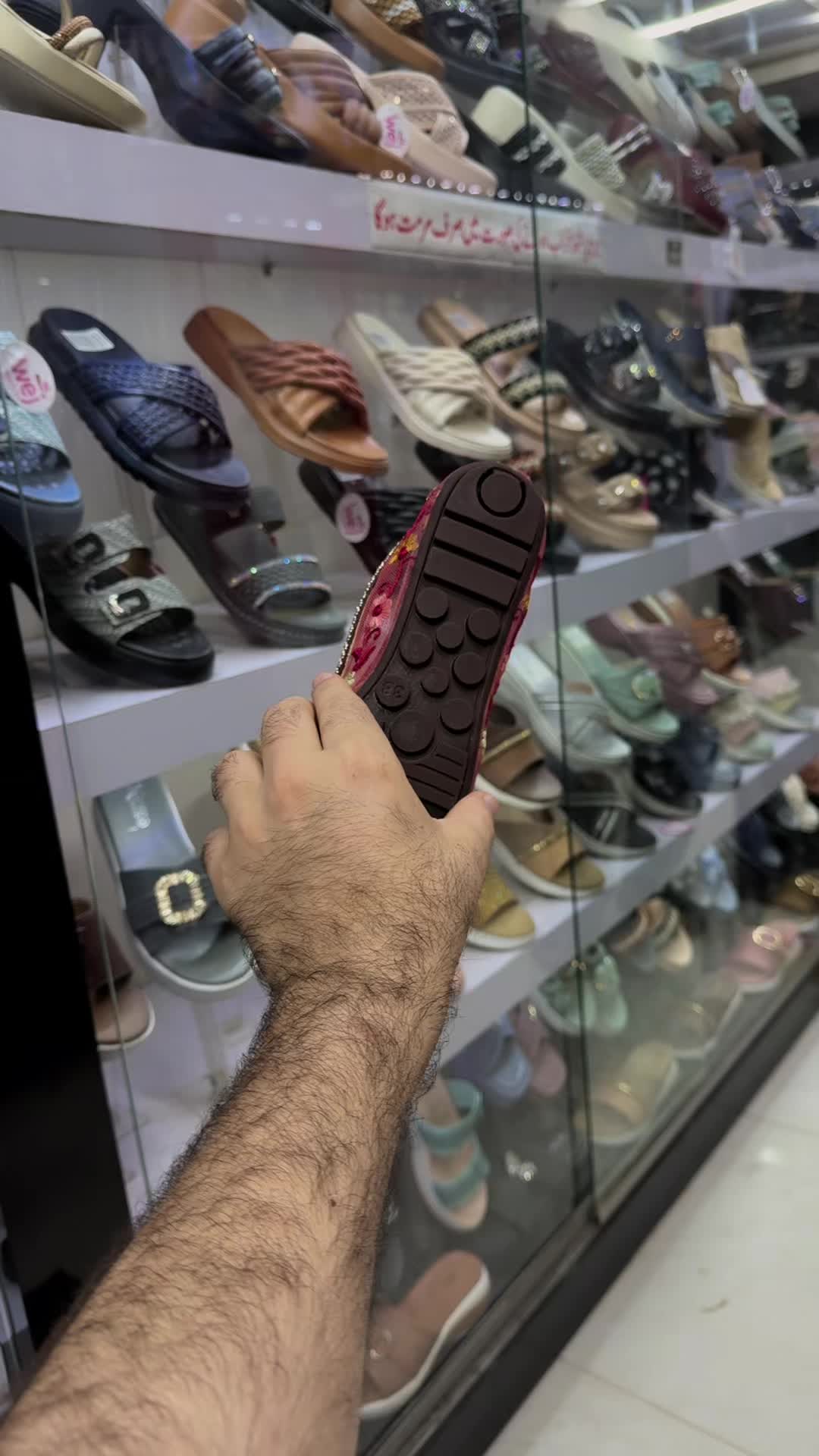 @shoes.shopping.center