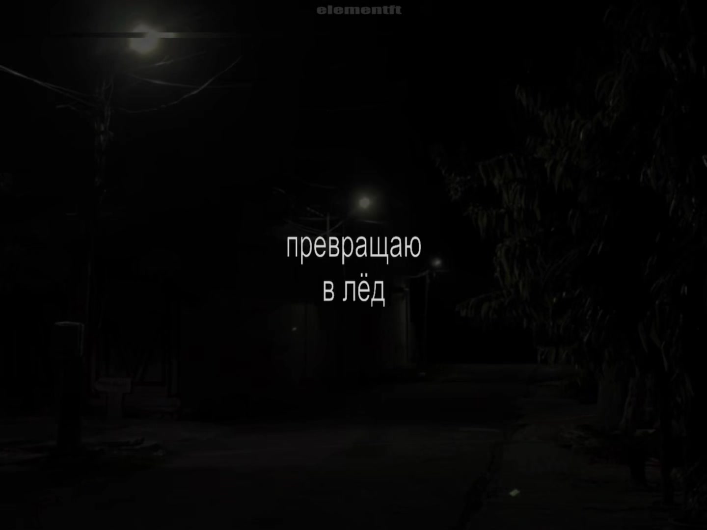@𝘦𝘭𝘦𝘮𝘦𝘯𝘵𝘧𝘵