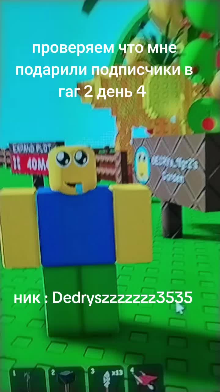 @DEDRYss