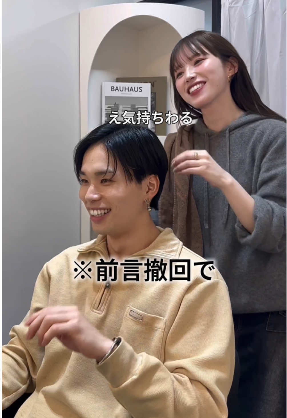 @その辺の美容師