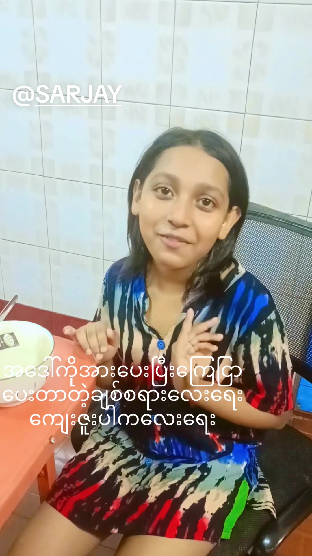 @SARJAY