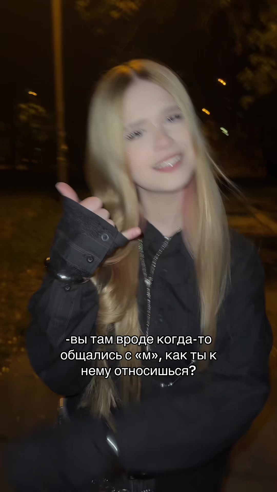 @нэтка