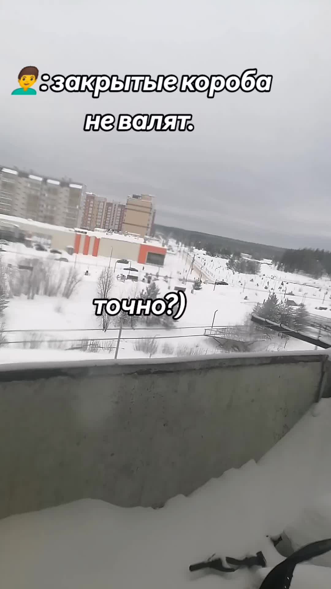 @Ухтинский BSEvod