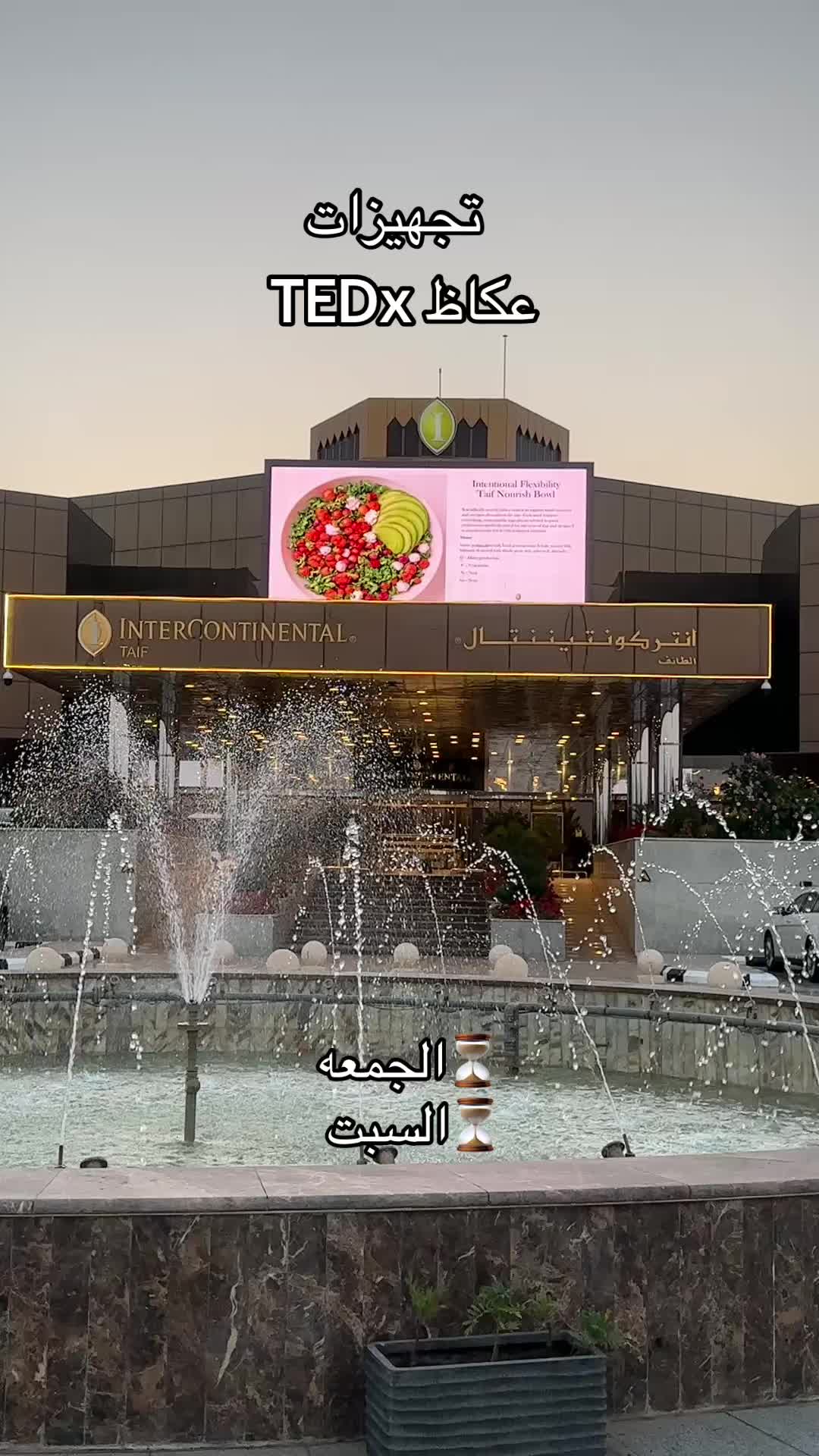 @لـمار | الهندسة بالجيب👩&zwj;💻🧮