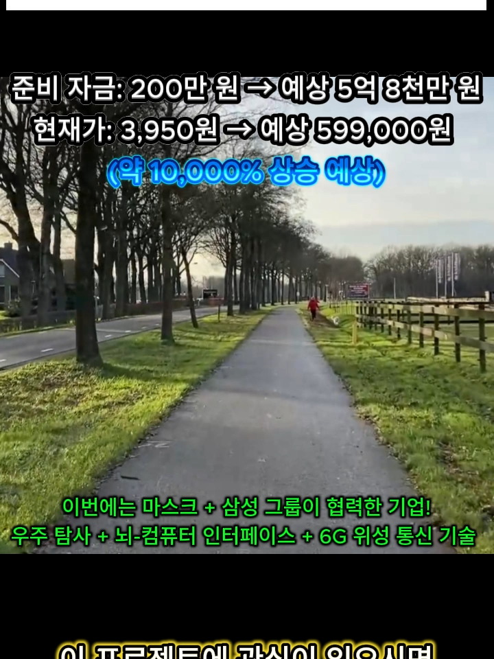 @주식경계인