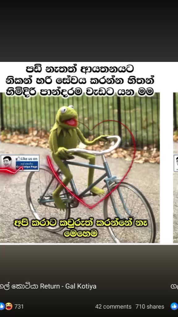 @Ranjith